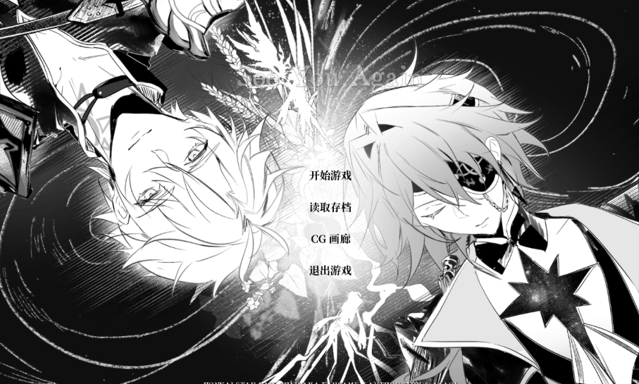 See You Again崩铁同人游戏截图3
