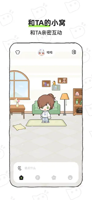 bika截图1
