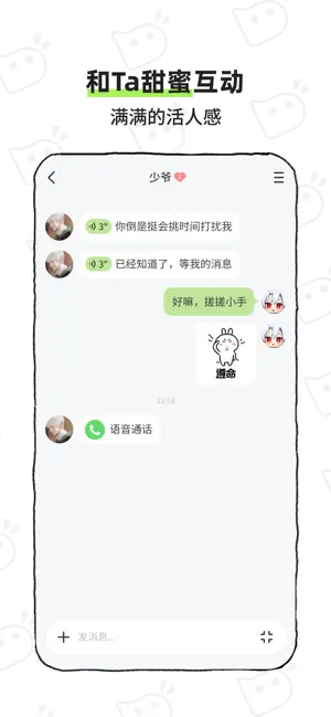 bika截图3