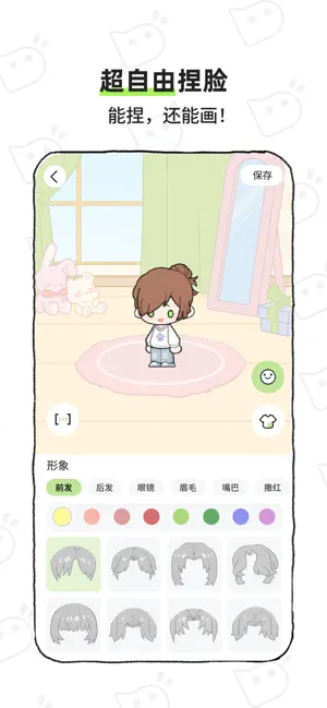 bika截图4