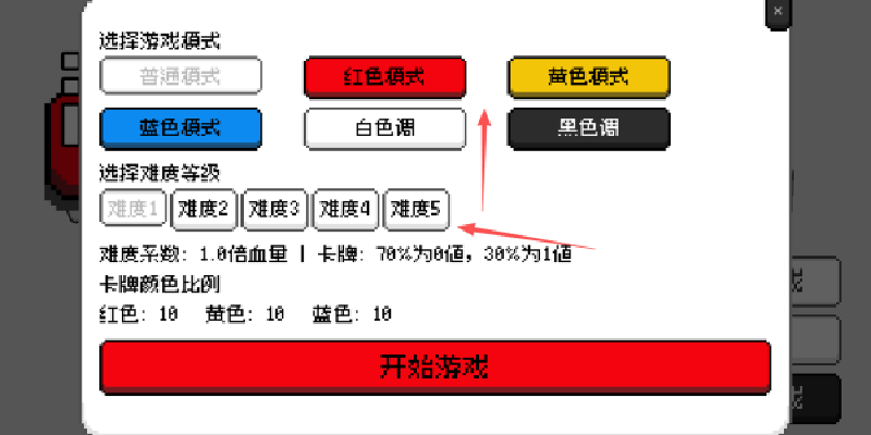 涂涂卡牌游戏截图3