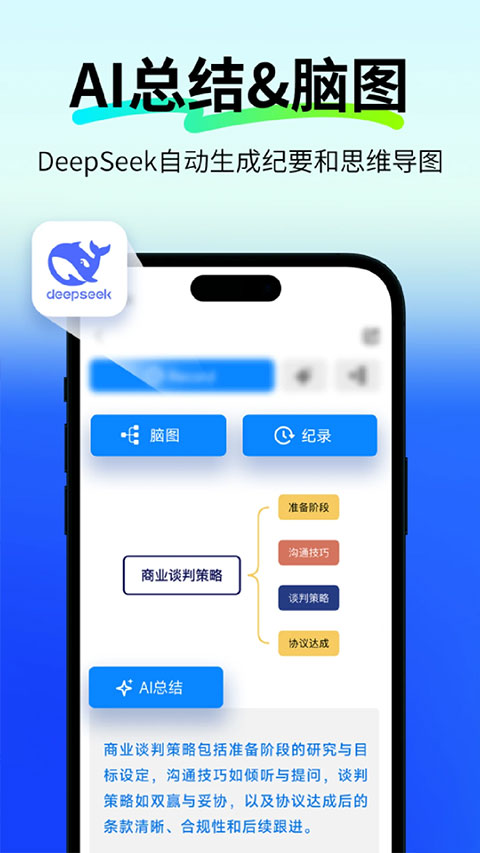 Polypal截图3