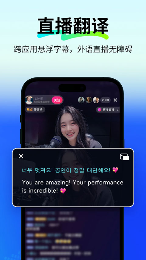 Polypal截图4