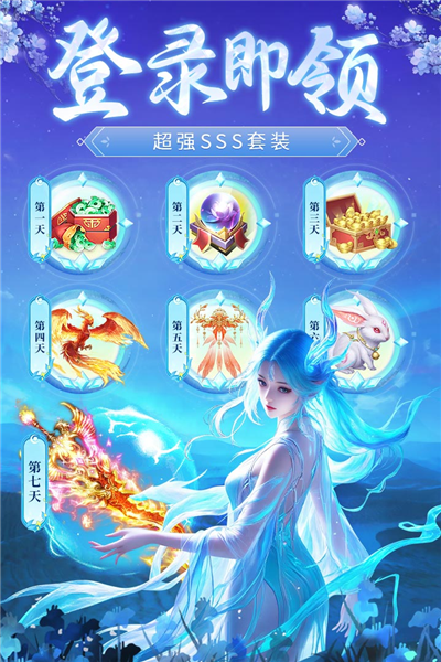 永夜魔君魅族版截图1