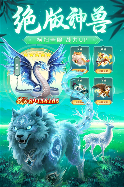 永夜魔君魅族版截图2
