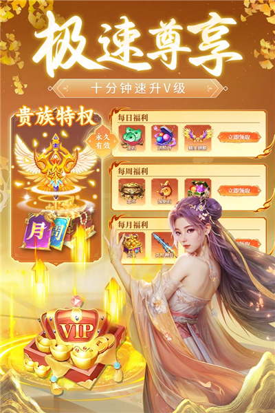 永夜魔君魅族版截图4