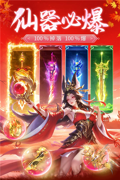 永夜魔君魅族版截图5