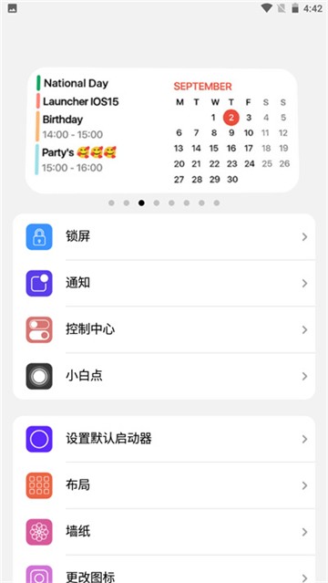 ilauncher仿苹果桌面截图2