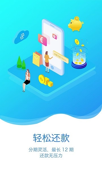 盆景世界截图3