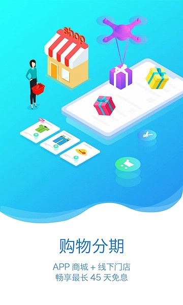 盆景世界截图2
