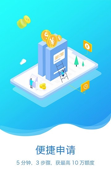 盆景世界截图1
