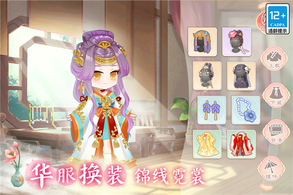 小富婆百度版截图1