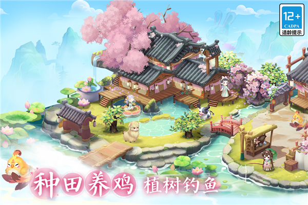 小富婆百度版截图2