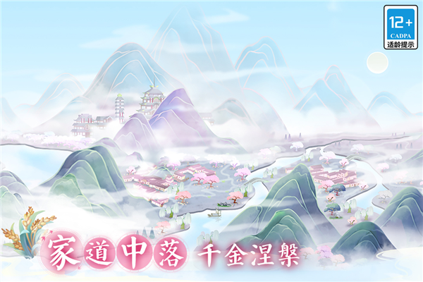 小富婆百度版截图4