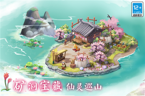 小富婆百度版截图5