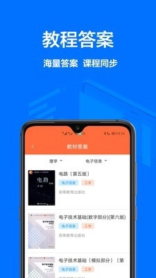 易作业截图3