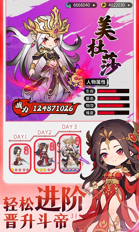 灵剑仙师最新免费版截图4