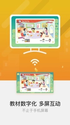 FingerABC截图2