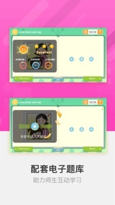 FingerABC截图5