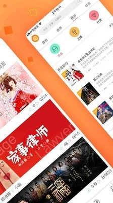 面包FM截图2