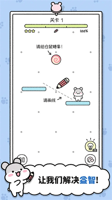 仓鼠小镇最新版本