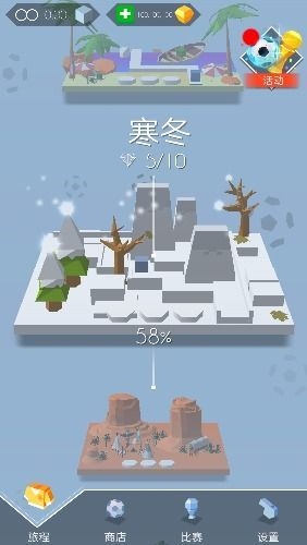 跳舞的线西班牙版本截图3