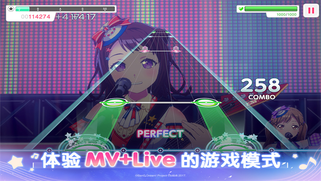 梦想协奏曲截图3