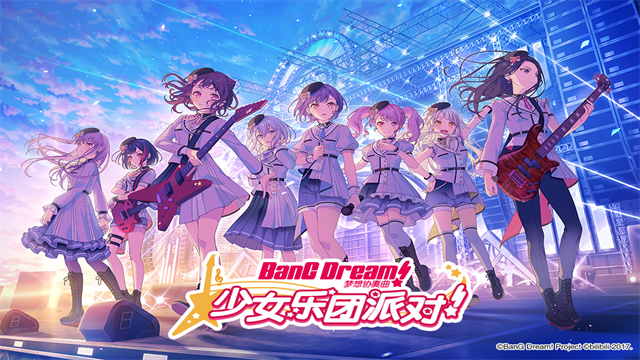 梦想协奏曲截图4