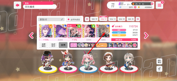 梦想协奏曲