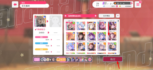 梦想协奏曲