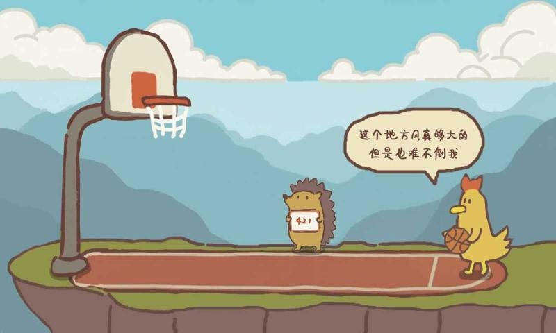 动物篮球官方版截图1
