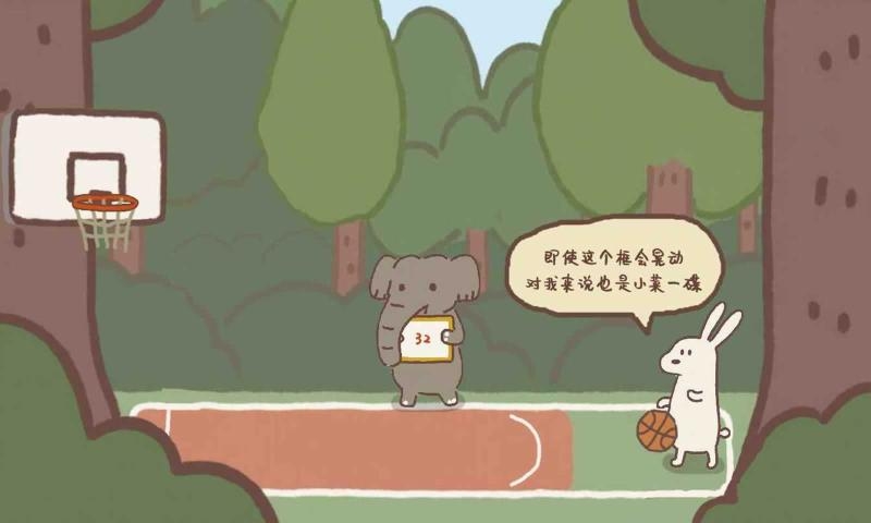 动物篮球官方版截图3