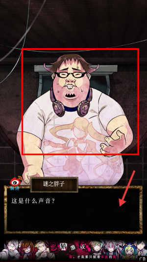 谎言
