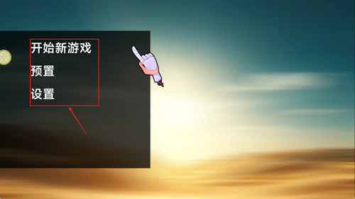 火线决战截图3