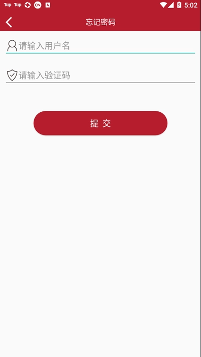 以纯商学院截图3