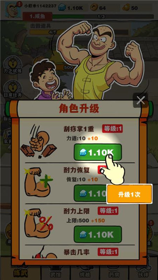 劈山大师2026最新版截图2