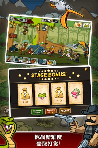 森林防御战游戏截图1