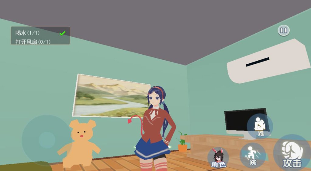 米塔电子女友游戏