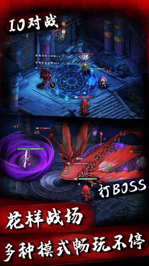 午夜狂欢游戏截图3