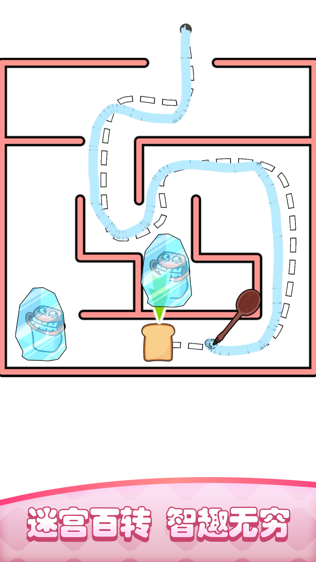 脑筋急转弯大作战游戏截图2