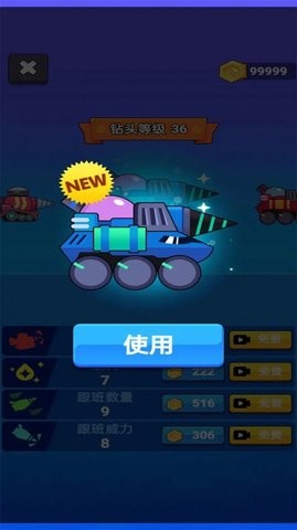 矿场挖掘机游戏截图2