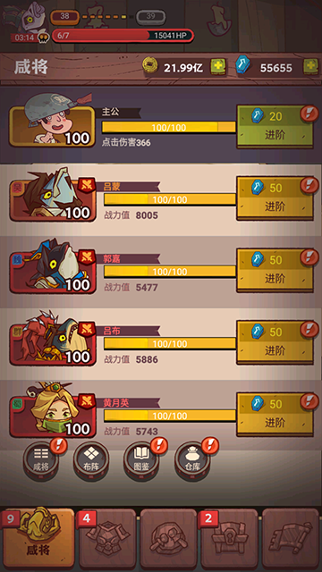 咸鱼之王国际服截图2