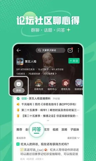 4399游戏店截图3