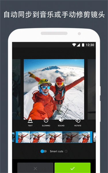 Quik截图5