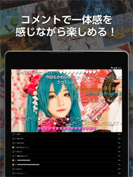 Niconico截图3