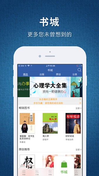 豆丁网截图2