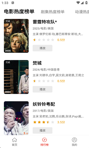 神马剧场app截图1