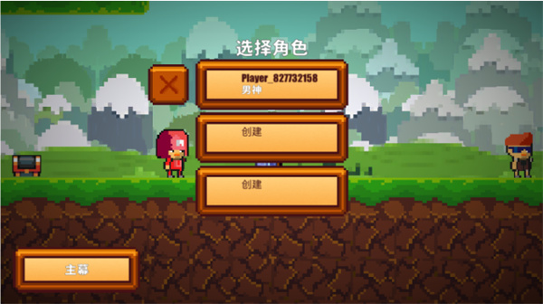 像素生存者2游戏