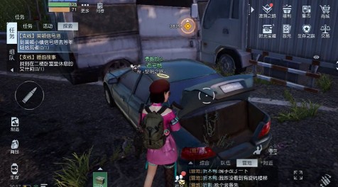 黎明觉醒生机丘陵突发事件怎么触发