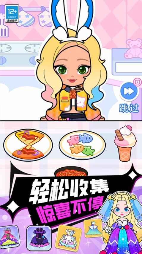 折叠纸大师游戏截图3